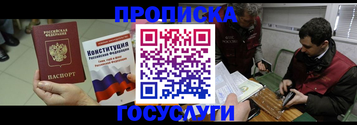 регистрация для дет. сада в Усмани